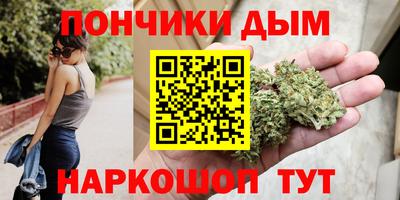 кокаин Абинск