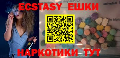 кокаин Абинск