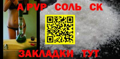 кокс Аргун