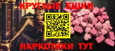 бутират Апшеронск