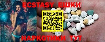 кристаллы Апрелевка