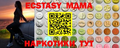 кристаллы Апрелевка
