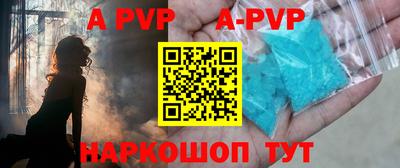 бутират Апшеронск