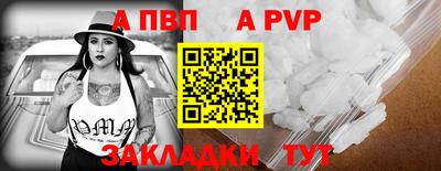 кокаин перу Абакан