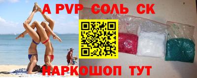 бутират Апшеронск