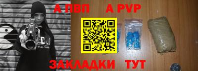 кристаллы Апрелевка