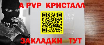 бутират Апшеронск