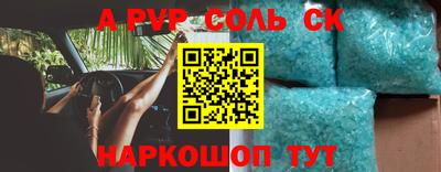 кристаллы Апрелевка
