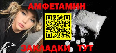 мяу мяу кристалл Абакан