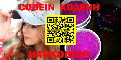 кокаин перу Абакан