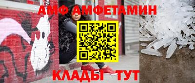 кристаллы Апрелевка