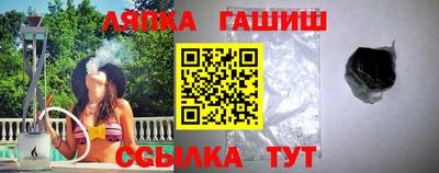 бутират Апшеронск
