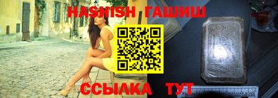 кристаллы Апрелевка
