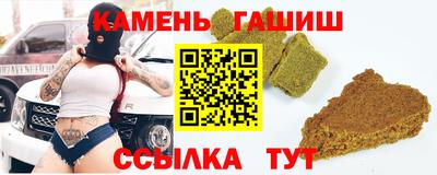 бутират Апшеронск