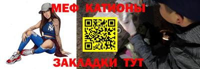 кокаин Абинск