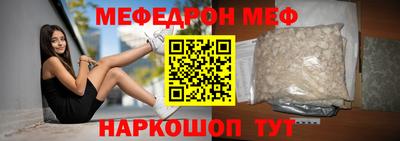 бутират Апшеронск