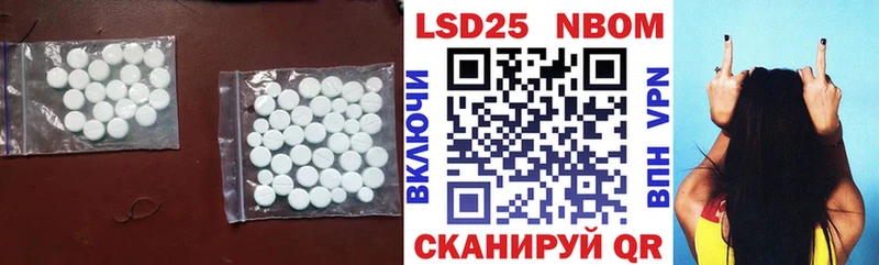 сайты даркнета телеграм  продажа наркотиков  Апшеронск  ЛСД экстази кислота 