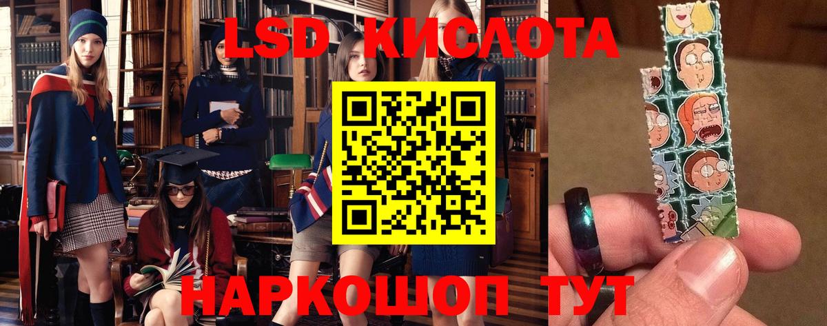 Лсд 25 экстази ecstasy  Вход с VPN  Апшеронск  Лсд 25 экстази ecstasy 