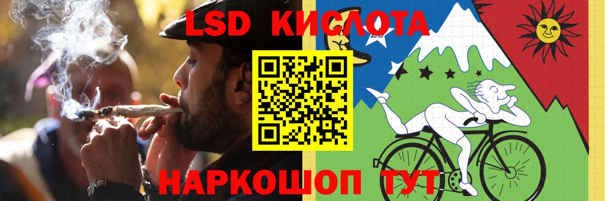 Лсд 25 экстази ecstasy Апшеронск