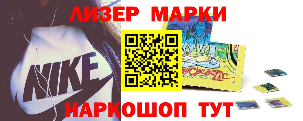 ЛСД экстази ecstasy Апшеронск