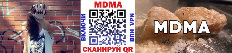 MDMA молли  Апшеронск 
