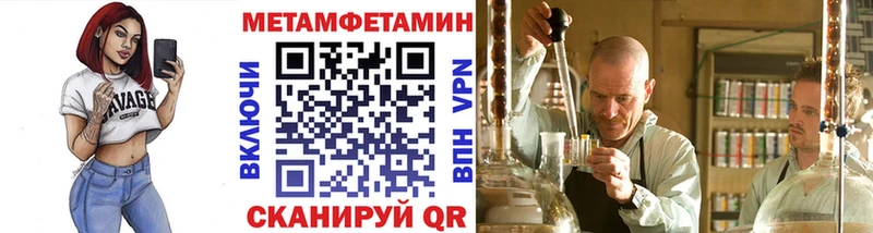 Первитин винт  Апшеронск 