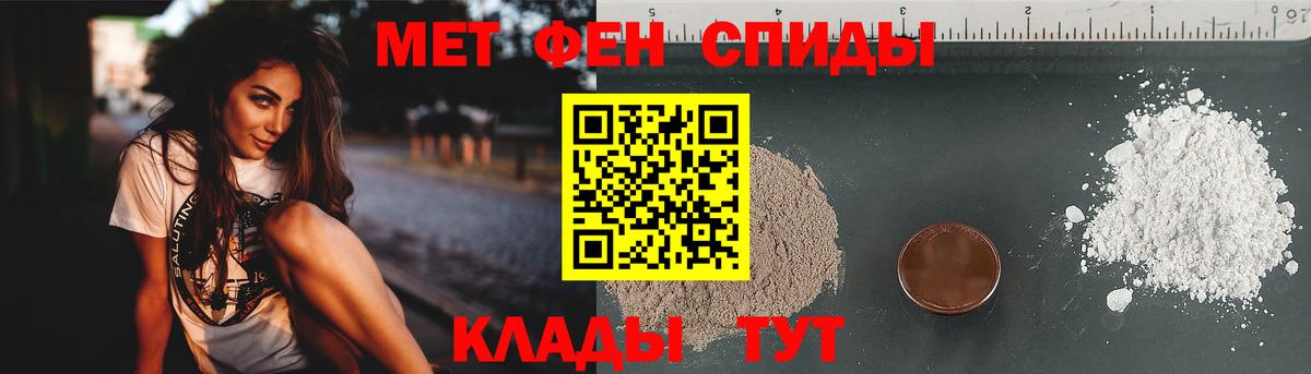 Конопля  ГАШИШ  Вход с VPN  КОКАИН  НБОМе  ТГК  Меф кристаллы  Апшеронск  ГАШ 