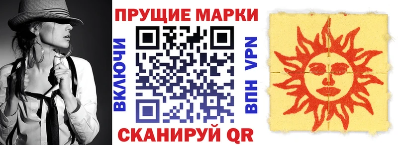 Марки NBOMe 1,8мг shop телеграм Апшеронск что такое MEGA рабочий сайт