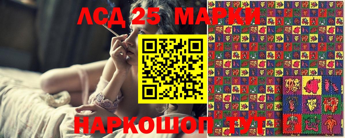 Апшеронск  Марки N-bome 1500мкг  Вход с VPN 