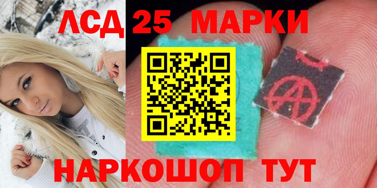 Марки NBOMe 1500мкг  Марки N-bome  Апшеронск 