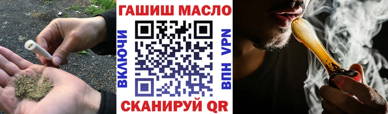 MEGA зеркало Апшеронск ТГК вейп с тгк