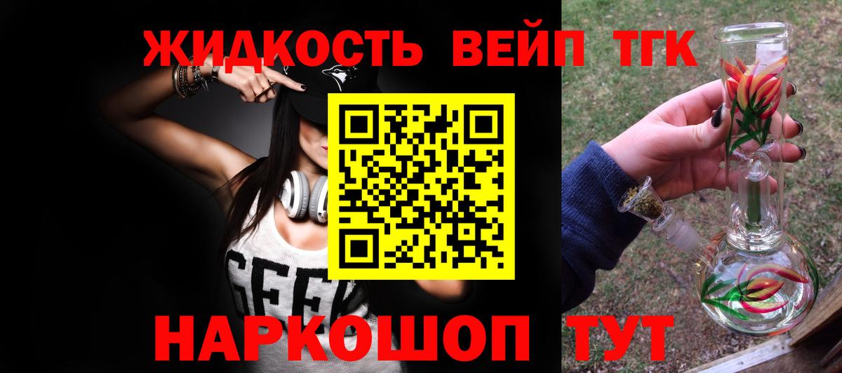 Канабис  Каннабис  Alpha PVP  Вход с VPN  Апшеронск  МЕФ  Кокаин  Хэш 