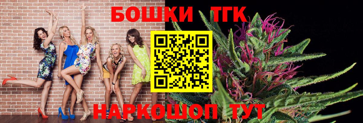 Каннабис Bruce Banner  Каннабис AK-47  Канабис индика  Каннабис план  Апшеронск 