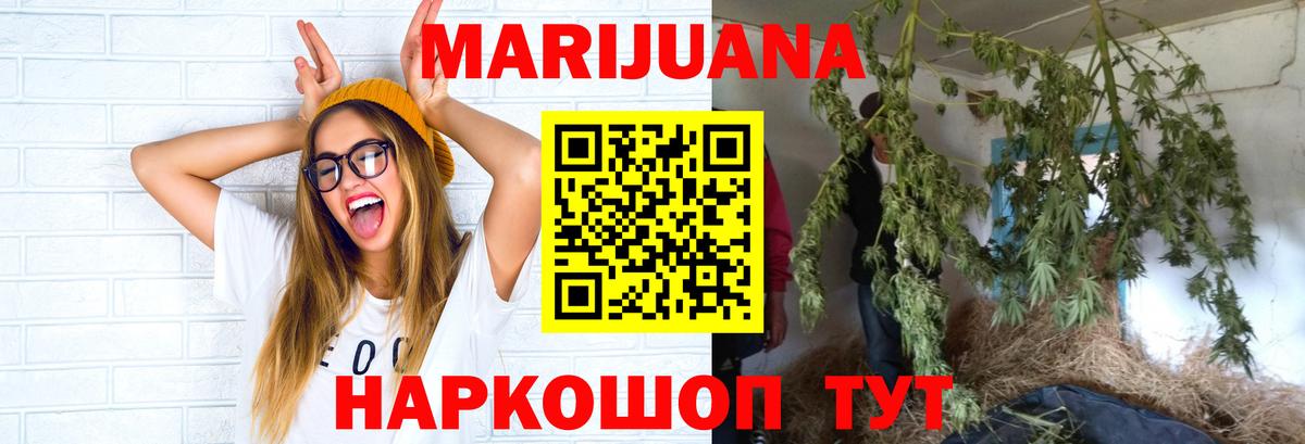 Бошки Шишки AK-47 Апшеронск