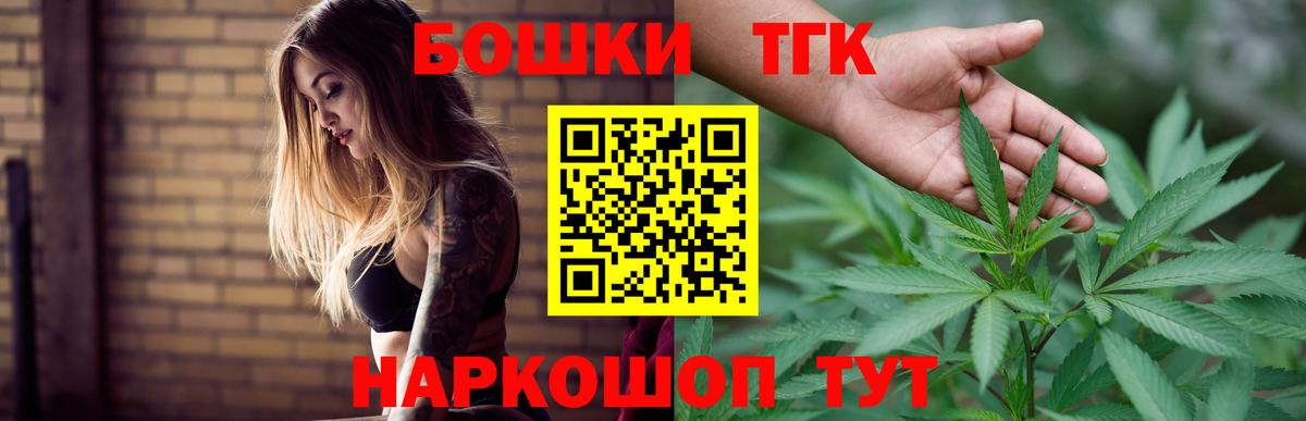 Конопля OG Kush  Вход с VPN  Шишки марихуана Bruce Banner  Апшеронск  Бошки марихуана SATIVA & INDICA  Марихуана индика 